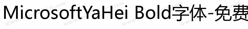 MicrosoftYaHei Bold字体字体转换
